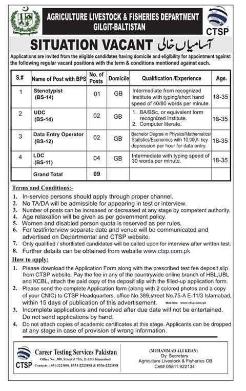 Jobs in Gilgit Baltistan